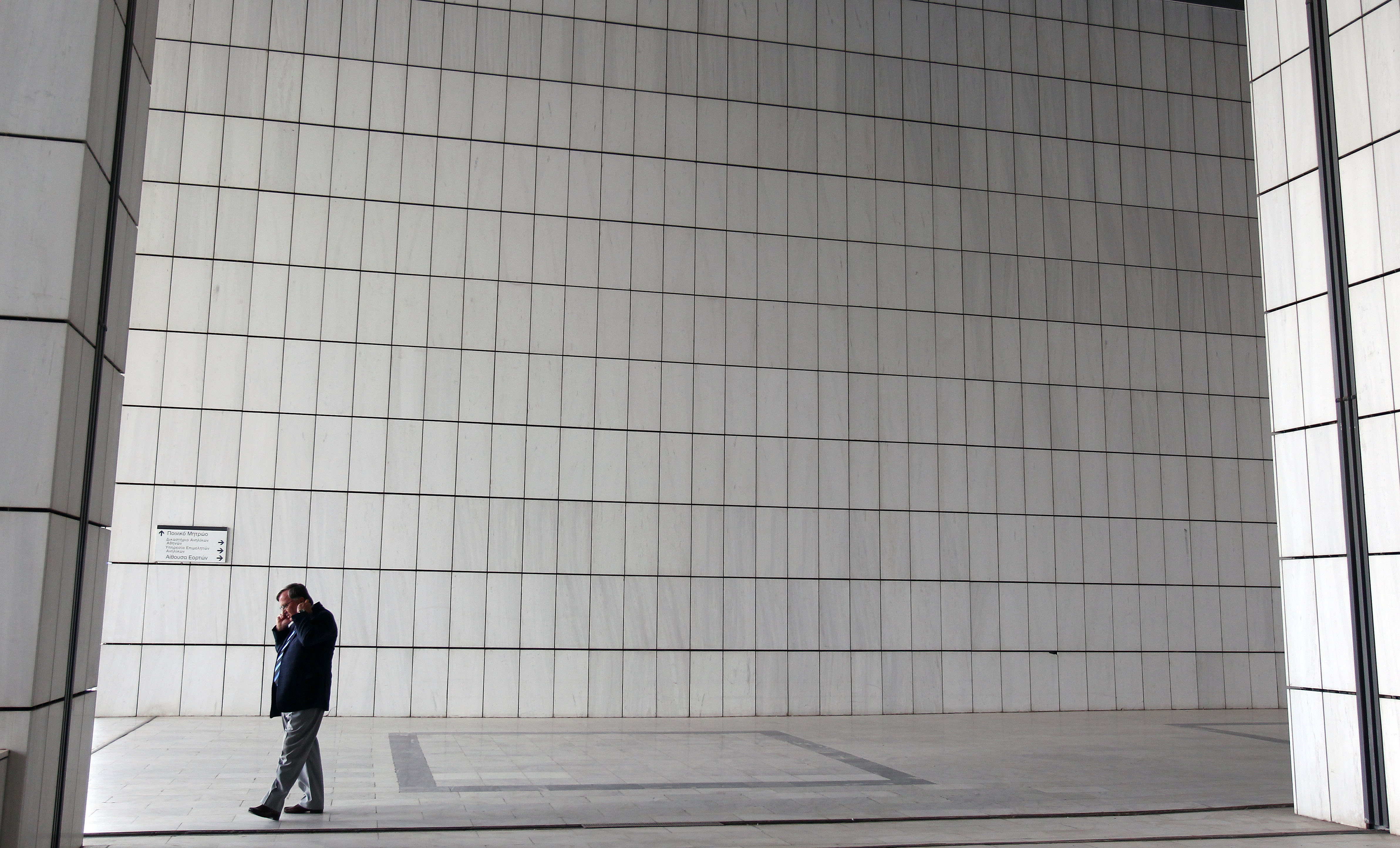 Στα ύψη έχει εκτοξευθεί η οικονομική ανασφάλεια των Ελλήνων